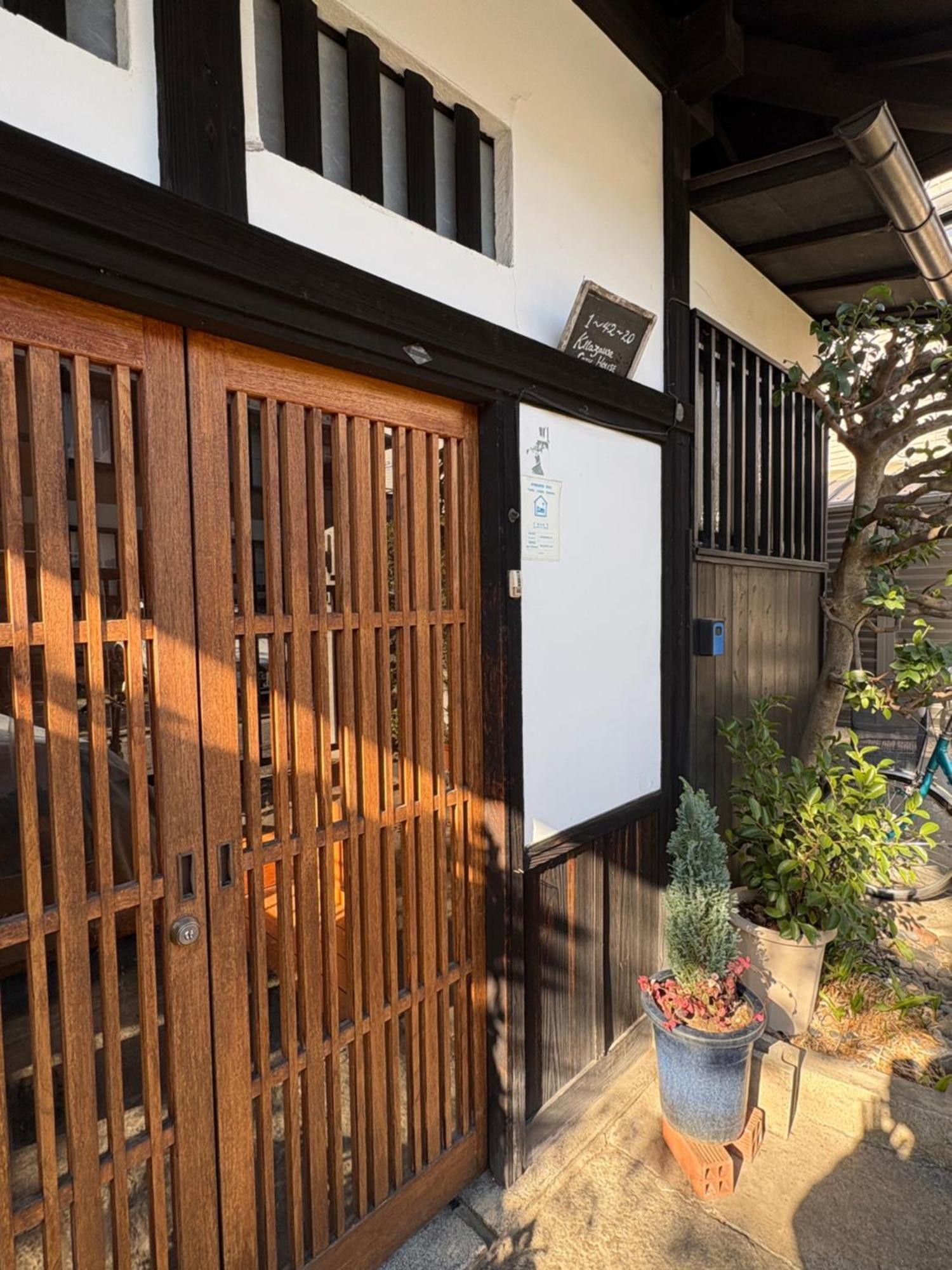 Kitazawa Cozy House Hotell Tokyo Eksteriør bilde